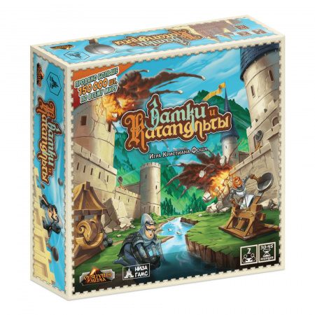 Настольная игра Замки и катапульты